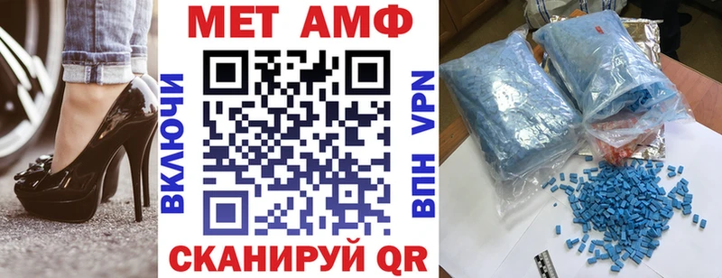 АМФ 97%  магазин    Называевск 
