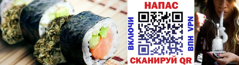 Печенье с ТГК конопля  mega как войти  Называевск 