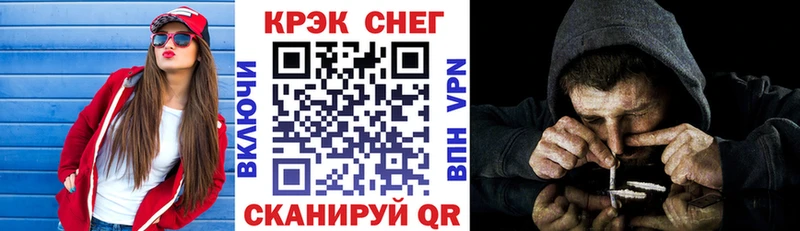 КОКАИН FishScale  hydra сайт  Называевск 