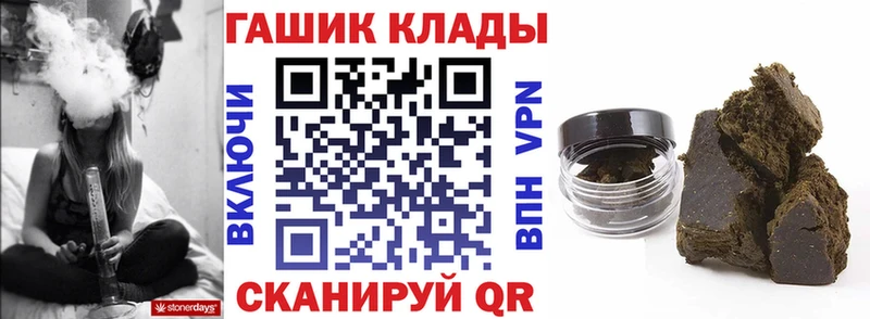 ГАШ убойный Называевск