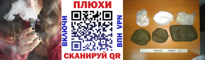 Гашиш Изолятор  Называевск 