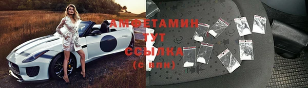 кокс Новокубанск
