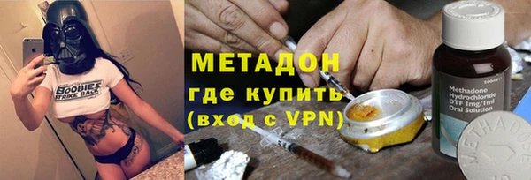 кокаин VHQ Балабаново