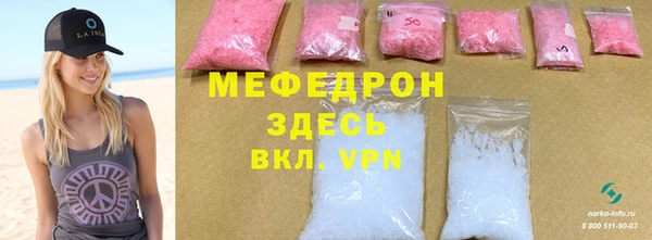 крисы Нефтегорск