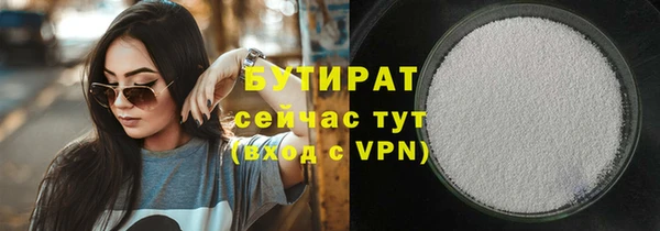 кокаин VHQ Балабаново