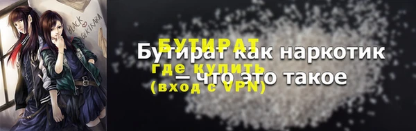 соль ск Баксан