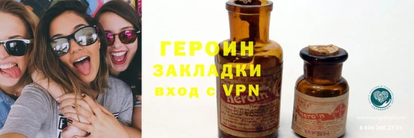 бутират Новозыбков