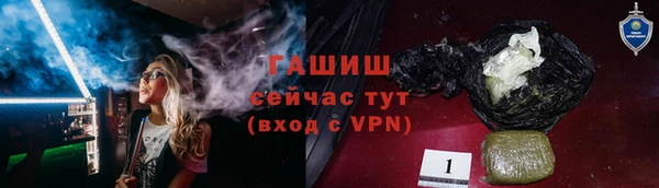 соль ск Баксан
