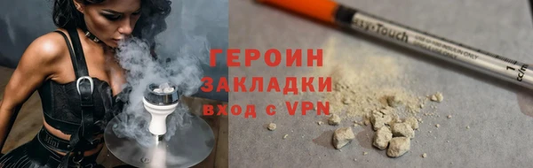 кокаин VHQ Балабаново