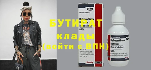 соль ск Баксан