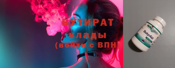кокаин VHQ Балабаново