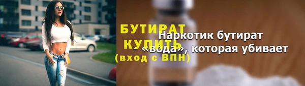 крисы Нефтегорск