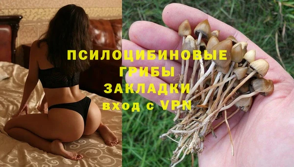 соль ск Баксан