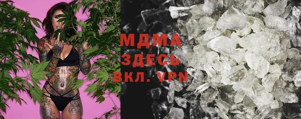 кокаин VHQ Балабаново
