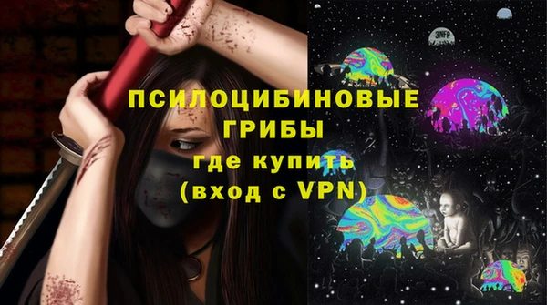 соль ск Баксан