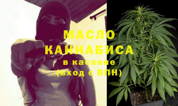 крисы Нефтегорск