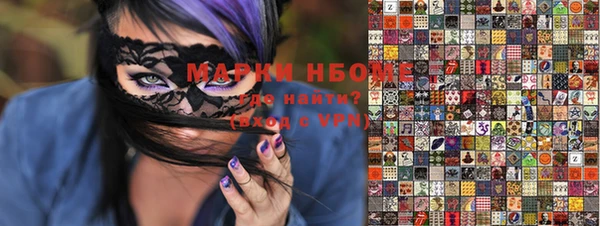 кокаин VHQ Балабаново