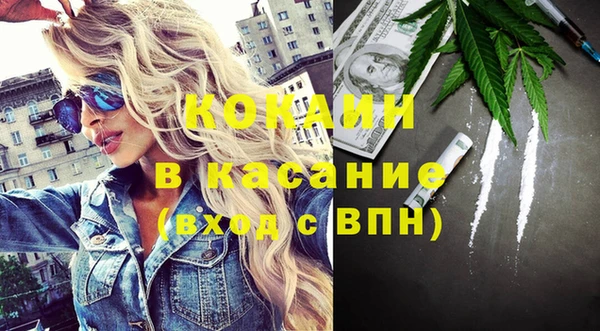 кокаин VHQ Балабаново