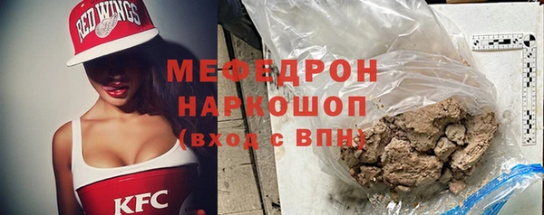 кокаин VHQ Балабаново