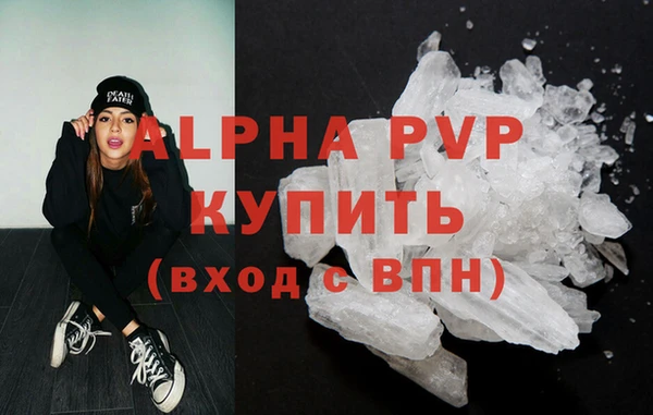 МДМА Надым