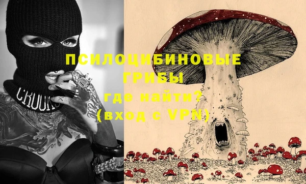 соль ск Баксан