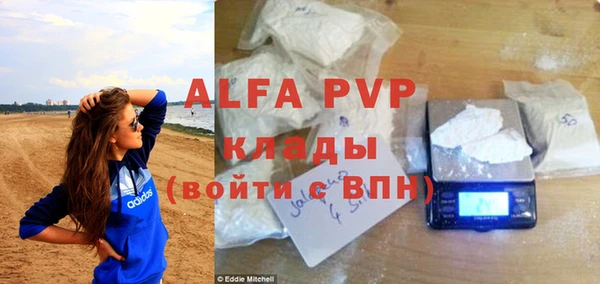 дурь Балахна