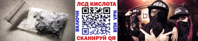 это как зайти  Называевск  Лсд 25 экстази ecstasy  ссылка на мегу ссылки 