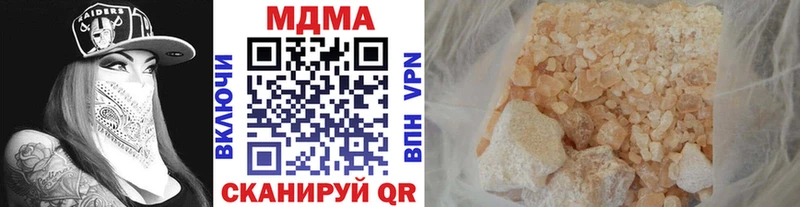 MDMA crystal  Называевск 