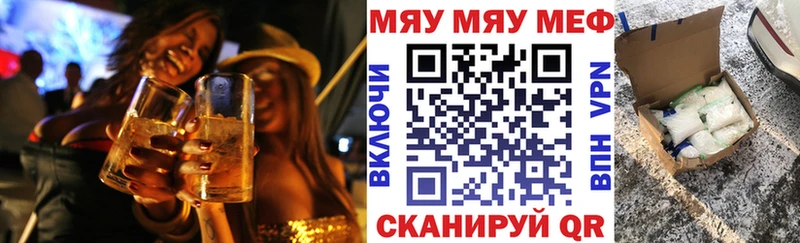 цена   Называевск  МЕГА зеркало  Мефедрон mephedrone 