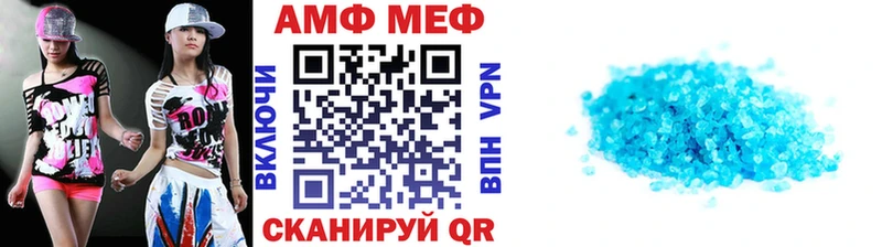 Метамфетамин винт  Называевск 