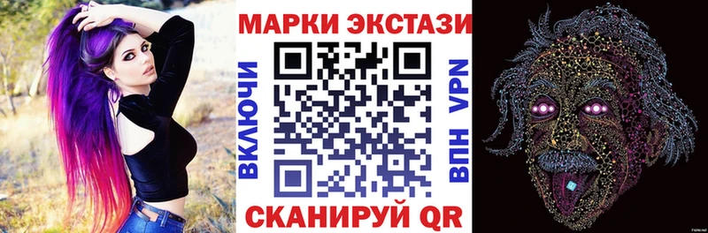 omg как войти  Называевск  Марки 25I-NBOMe 1,5мг 